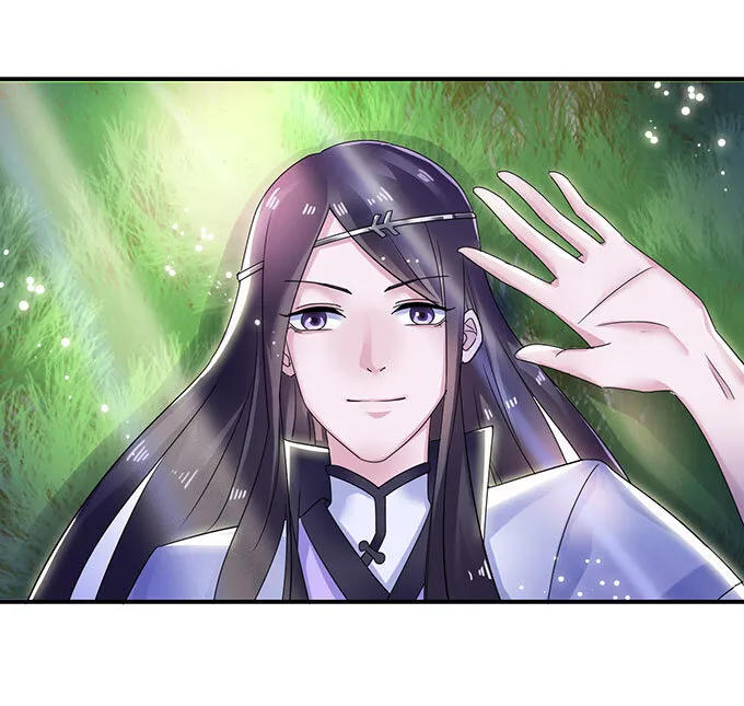 10 扑倒 第44页