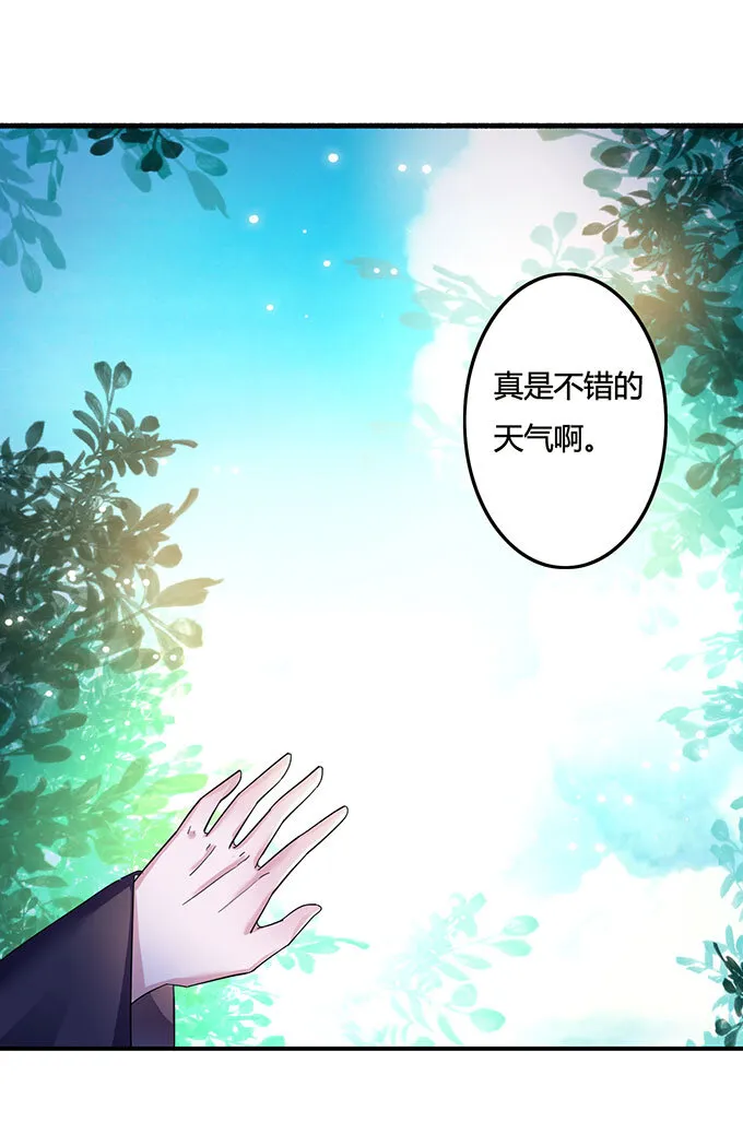 10 扑倒 第45页