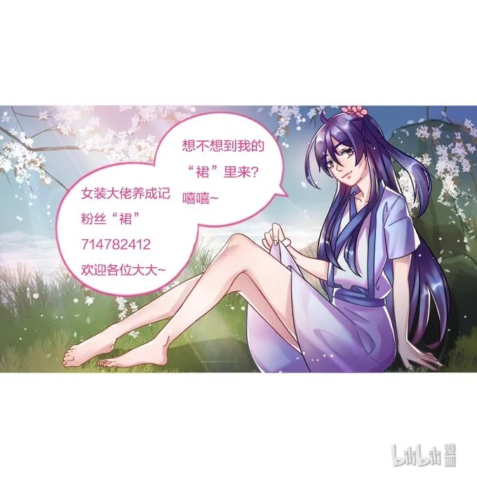 10 扑倒 第46页