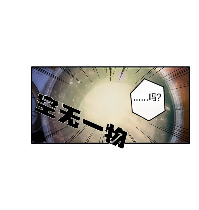 11 冤家路窄 第21页