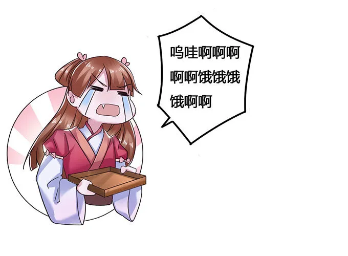 11 冤家路窄 第23页