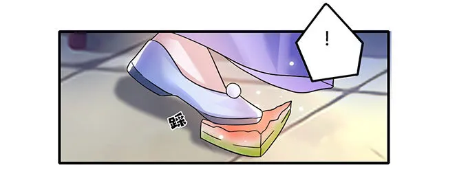11 冤家路窄 第41页