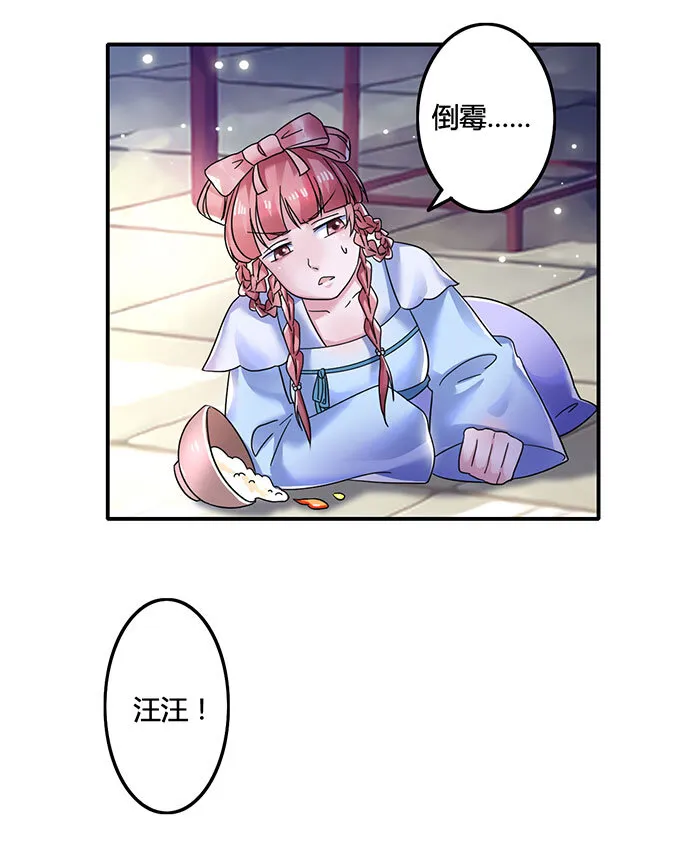 12 差点射到我 第2页