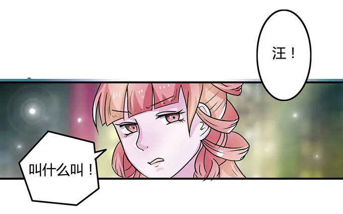 12 差点射到我 第3页
