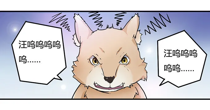 12 差点射到我 第4页