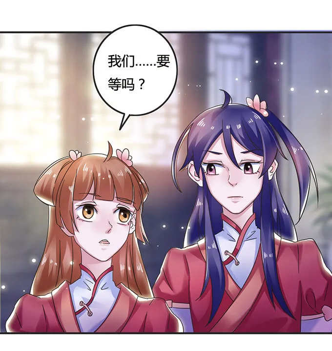 12 差点射到我 第11页