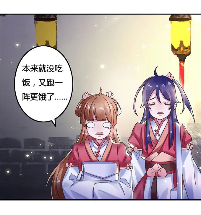 12 差点射到我 第14页
