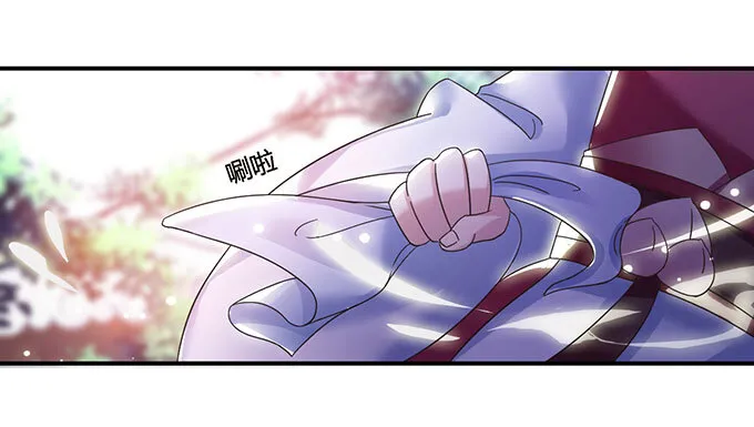 12 差点射到我 第15页