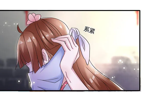 12 差点射到我 第16页
