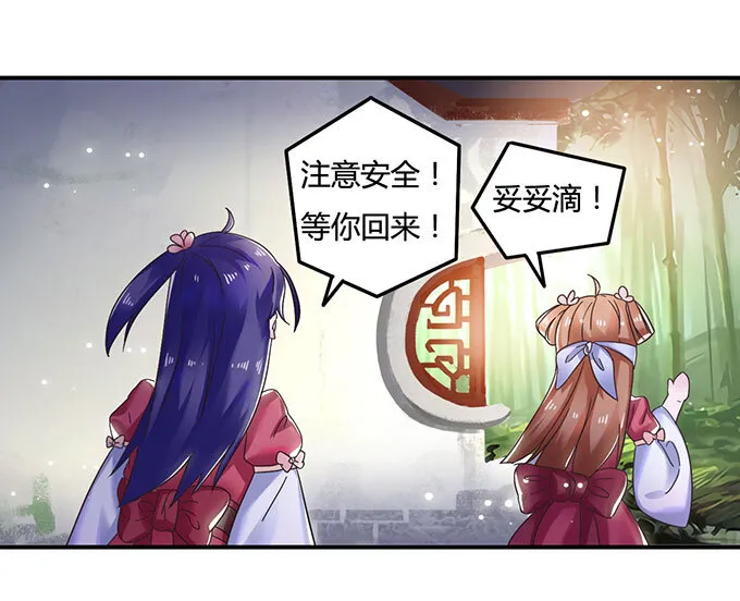 12 差点射到我 第18页