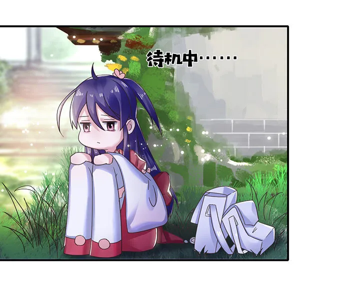 12 差点射到我 第19页