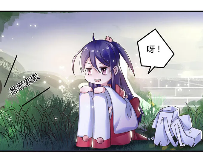 12 差点射到我 第20页
