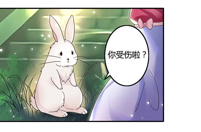 12 差点射到我 第24页