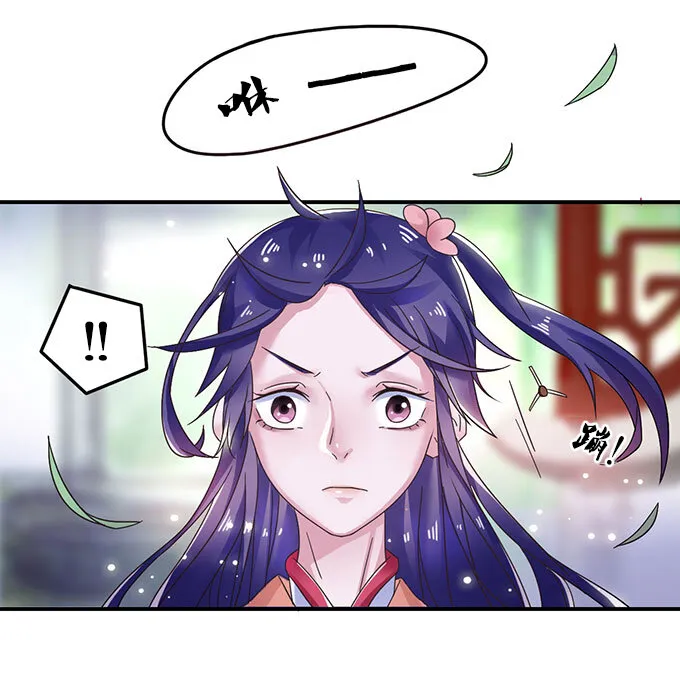 12 差点射到我 第26页