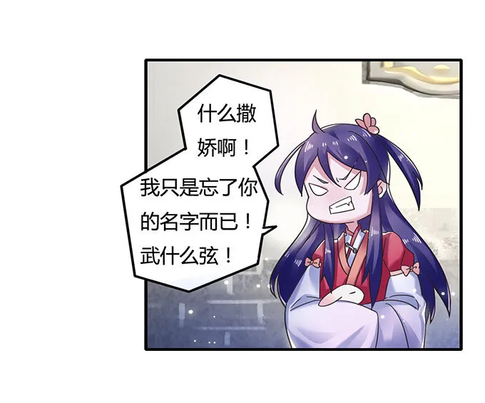 12 差点射到我 第33页