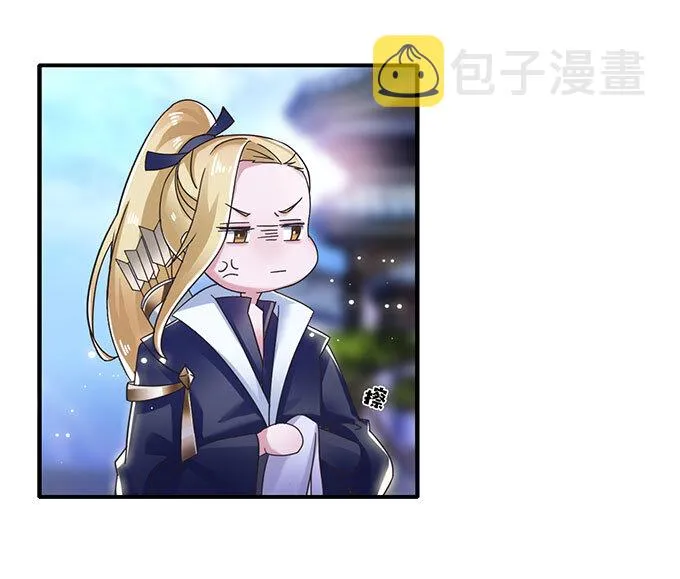 12 差点射到我 第36页