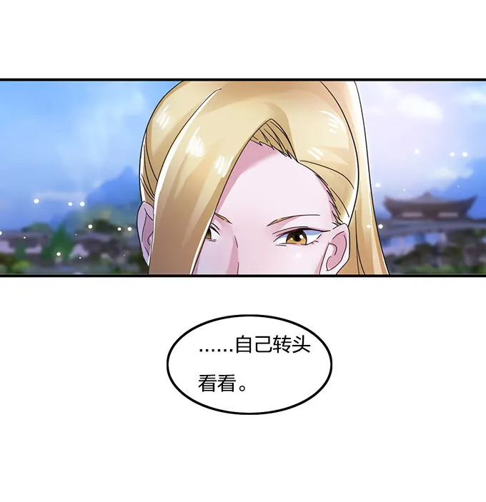 12 差点射到我 第41页