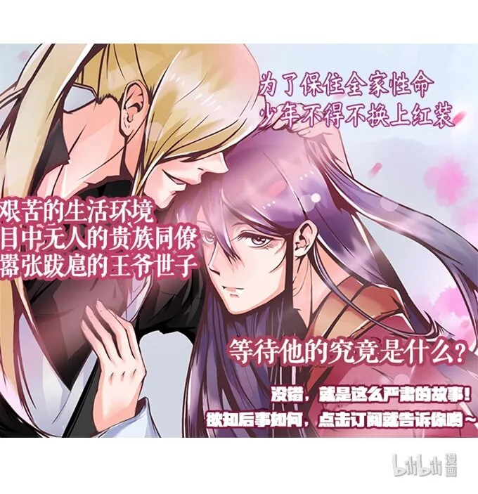12 差点射到我 第42页