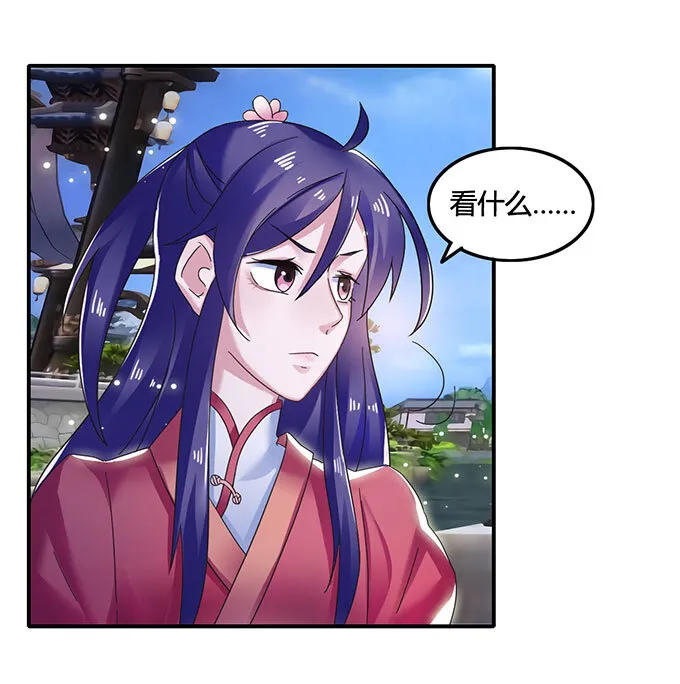 13 拿手好戏 第2页