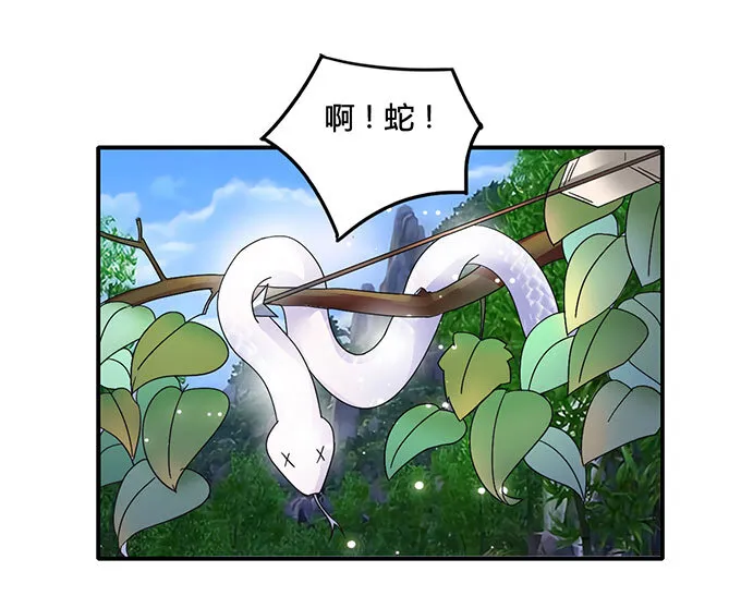 13 拿手好戏 第4页