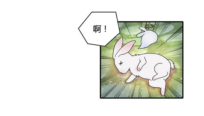 13 拿手好戏 第15页