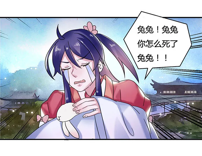 13 拿手好戏 第16页