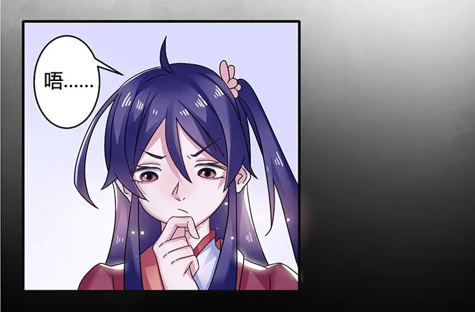13 拿手好戏 第19页