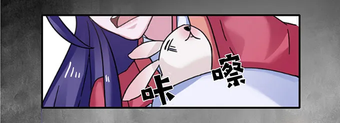 13 拿手好戏 第21页