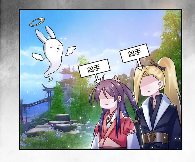 13 拿手好戏 第22页