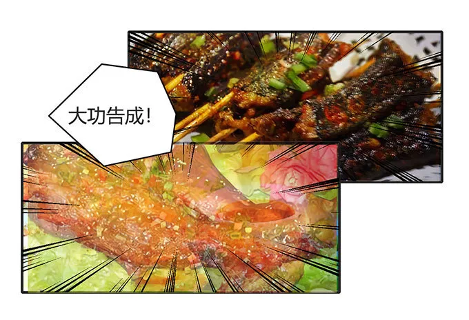 13 拿手好戏 第36页