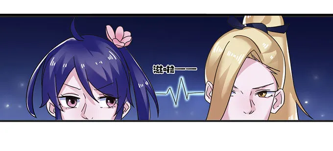14 意外 第3页