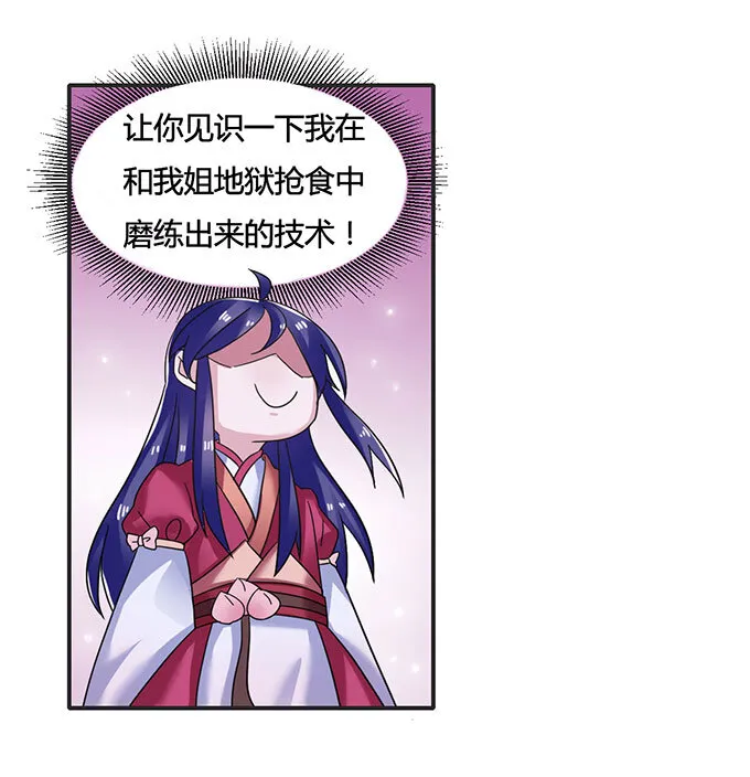14 意外 第4页