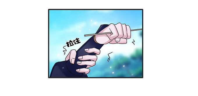 14 意外 第7页