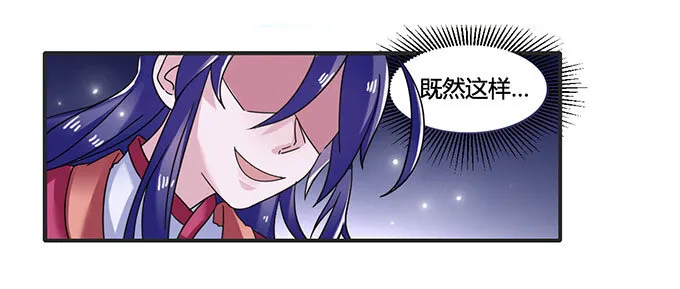 14 意外 第9页
