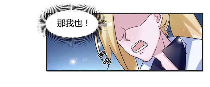 14 意外 第12页