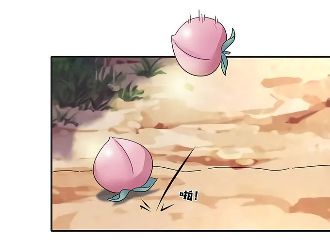 14 意外 第18页