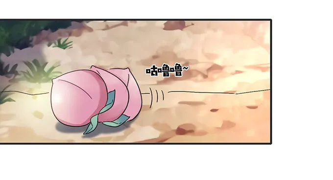 14 意外 第19页