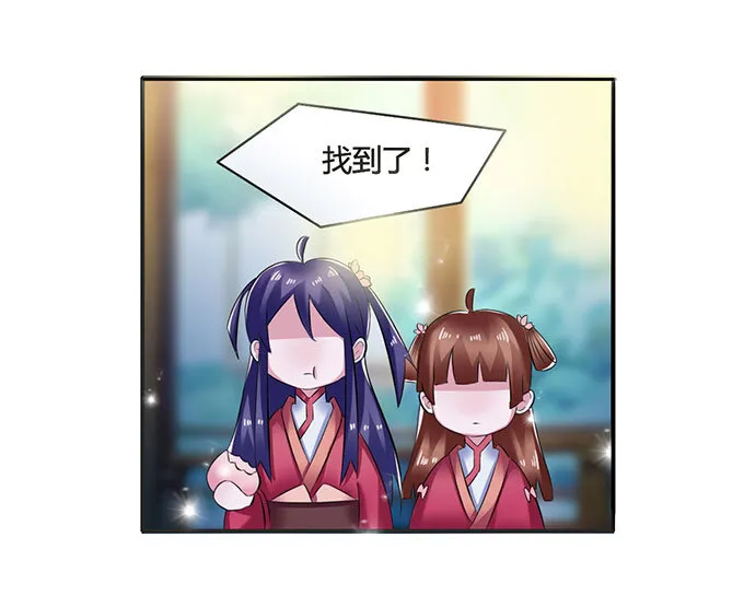 14 意外 第41页