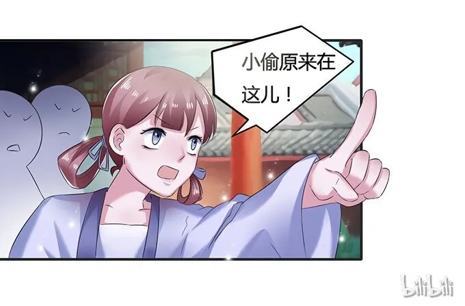 14 意外 第42页