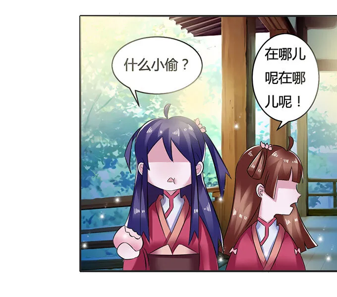 15 赌约 第2页