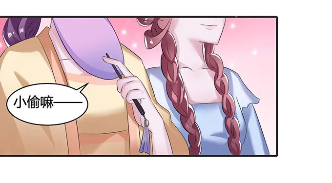 15 赌约 第3页