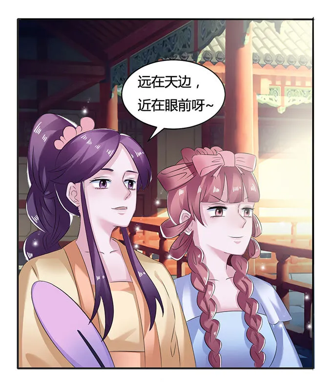 15 赌约 第4页