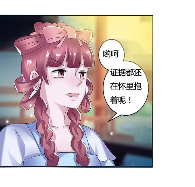 15 赌约 第5页