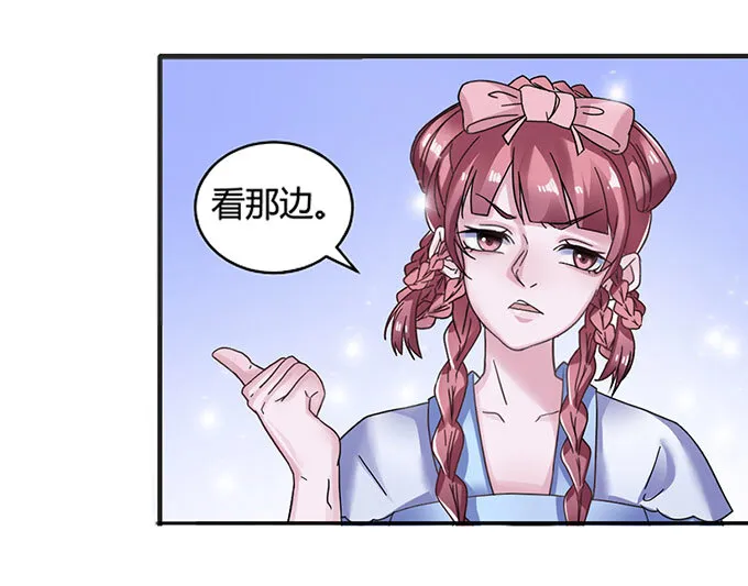 15 赌约 第10页