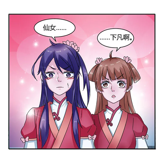 15 赌约 第16页
