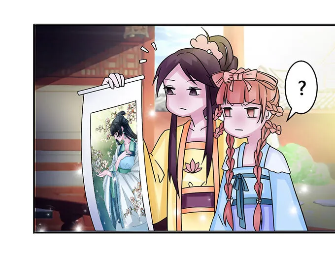 15 赌约 第21页