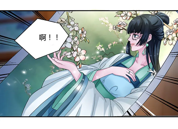 15 赌约 第22页
