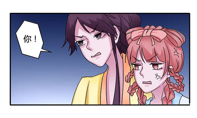 15 赌约 第23页