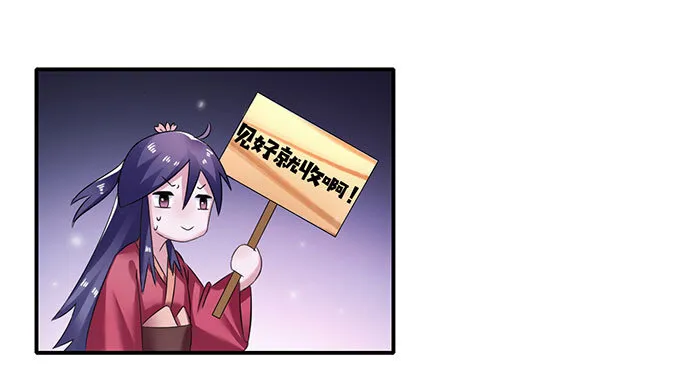 15 赌约 第37页