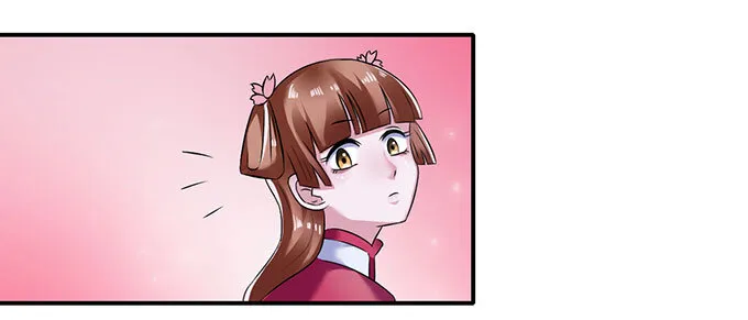 16 重逢 第5页